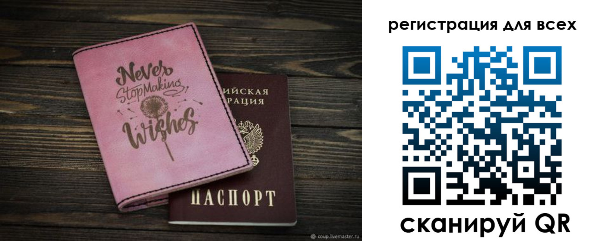 прописка законно в Красноуральске