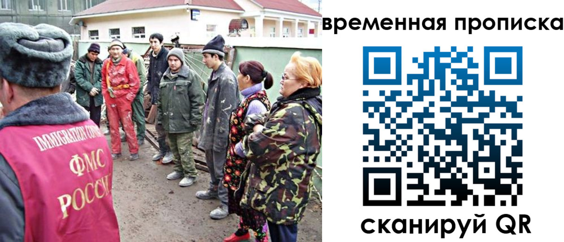 прописка гарантия в Красноуральске