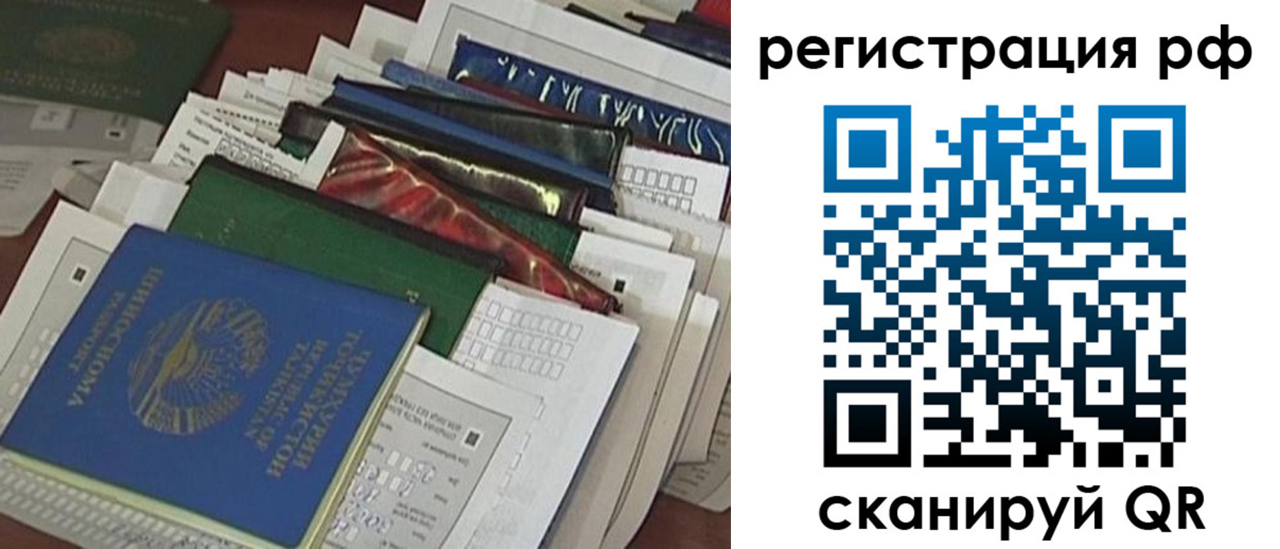 временная прописка в Красноуральске