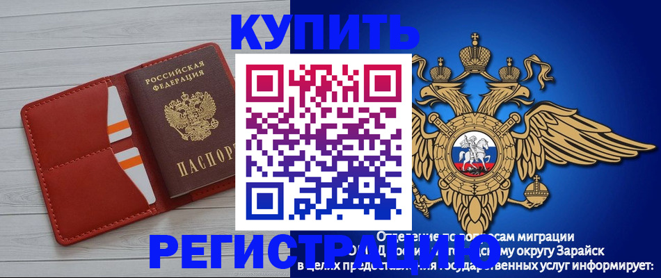 регистрация в Красноуральске