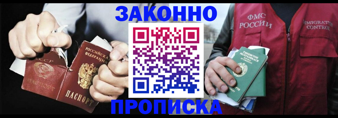 регистрация для дет. сада в Красноуральске