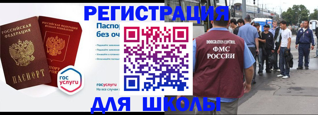 временная регистрация в Красноуральске